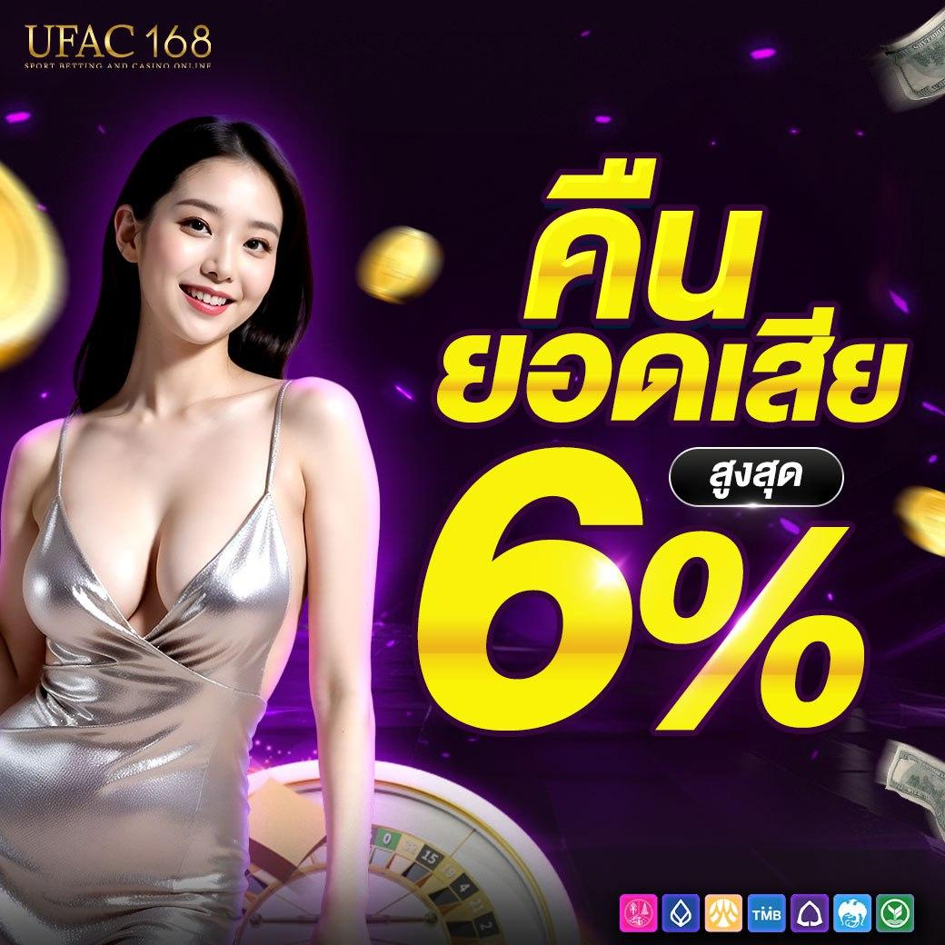 ลอง เล่น สล็อต ฟรี รวมเกมส์สนุกสุดมันส์ในเว็บเดียว สมัครง่าย โปรโมชั่นจัดเต็ม