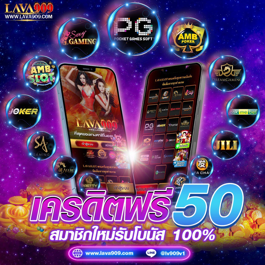 ลองปั่นสล็อต เว็บใหญ่ โปรโมชั่นสุดคุ้ม พร้อมแจกจริงที่เดียว