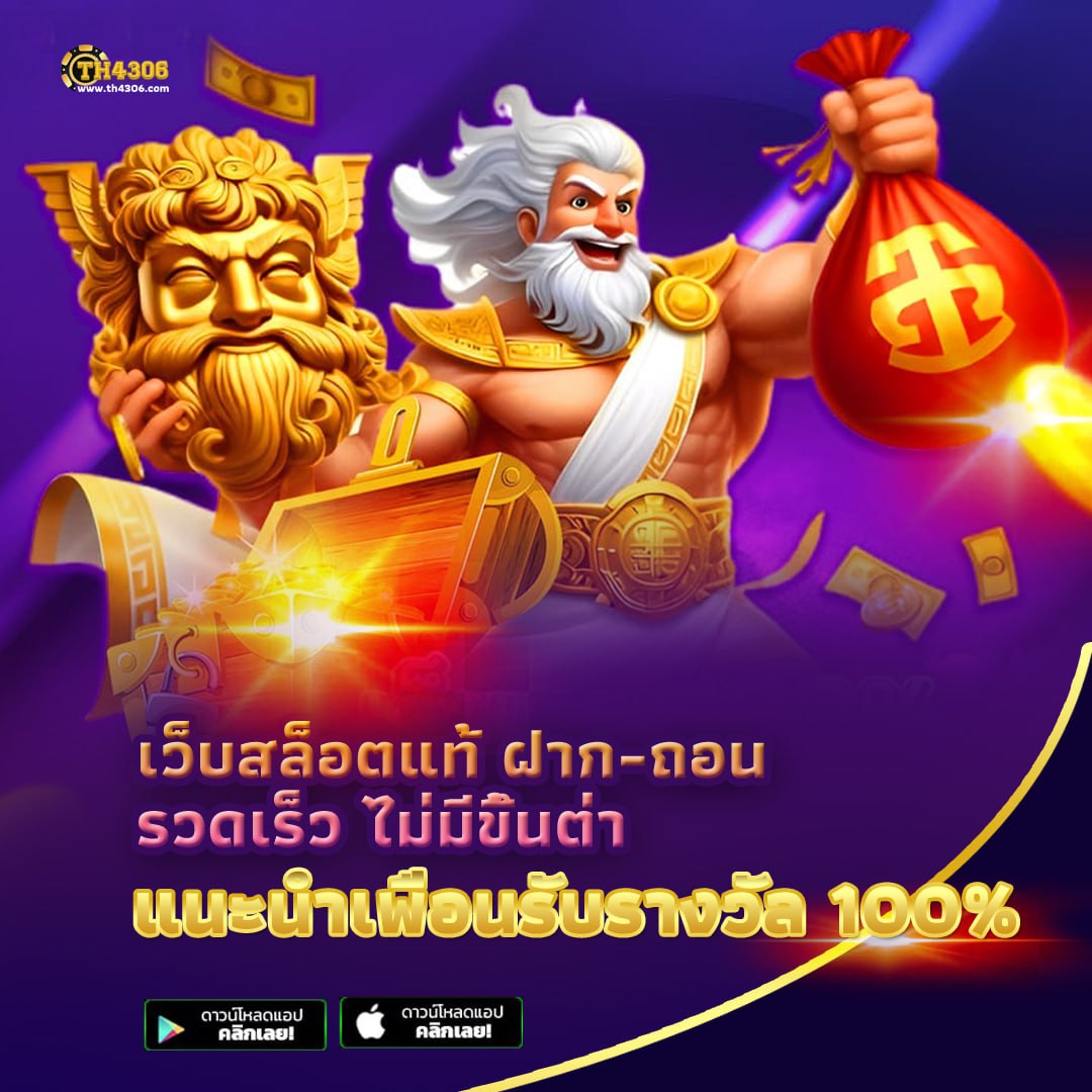 ลอตเตอรี่888วีไอพี คาสิโนสร้างรายได้จริง ฝากถอนรวดเร็ว