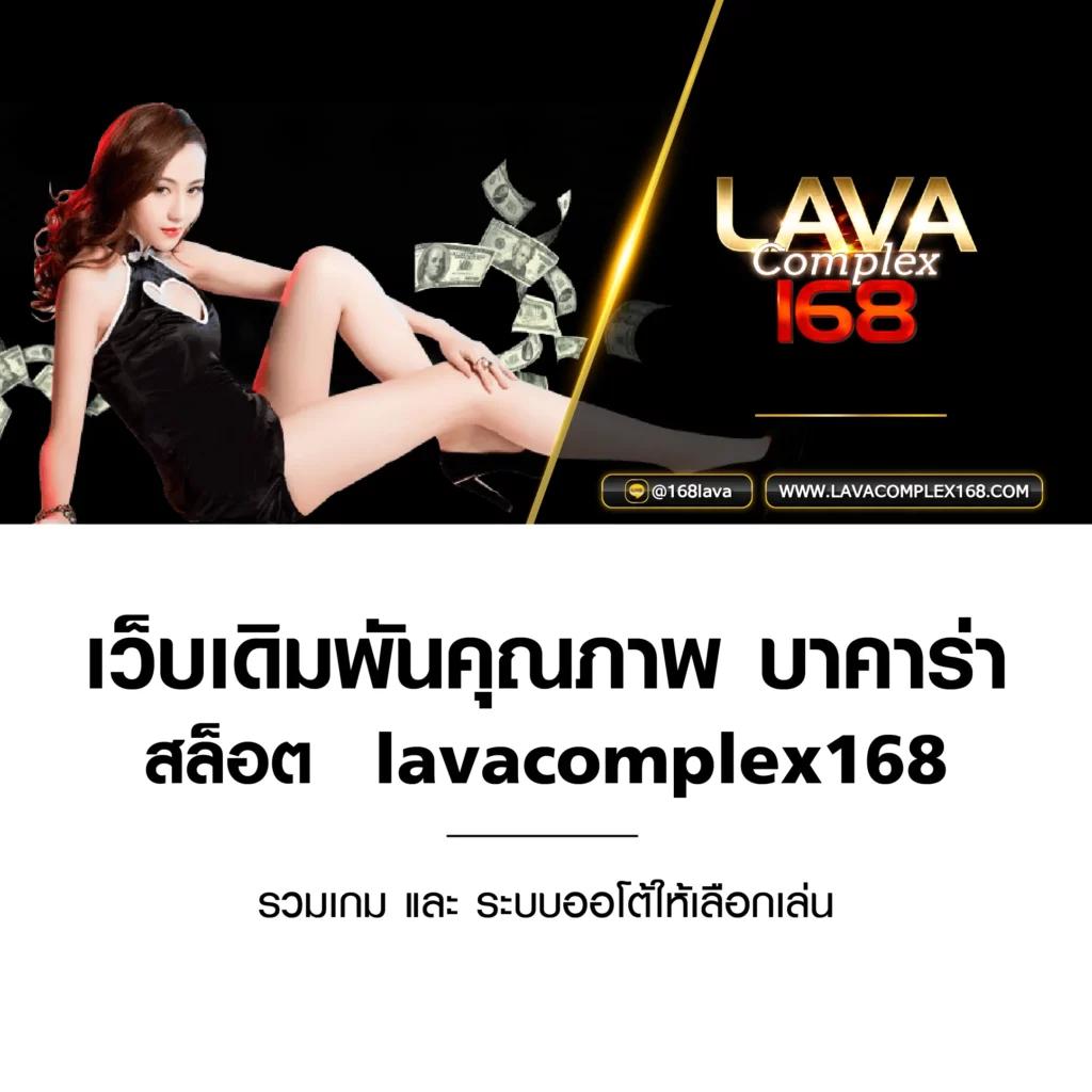 ล็อตโต้ วีไอพี คาสิโนสุดฮิต เล่นง่าย จ่ายเต็มทุกยอดลงทุน