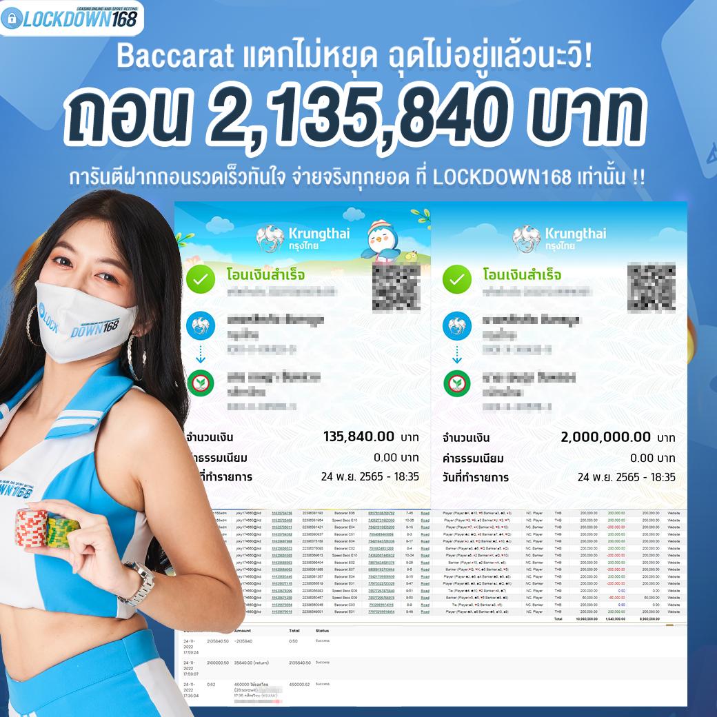 ล้อหมุน คาสิโนออนไลน์อันดับหนึ่ง พร้อมโปรโมชั่นสุดปัง 2024