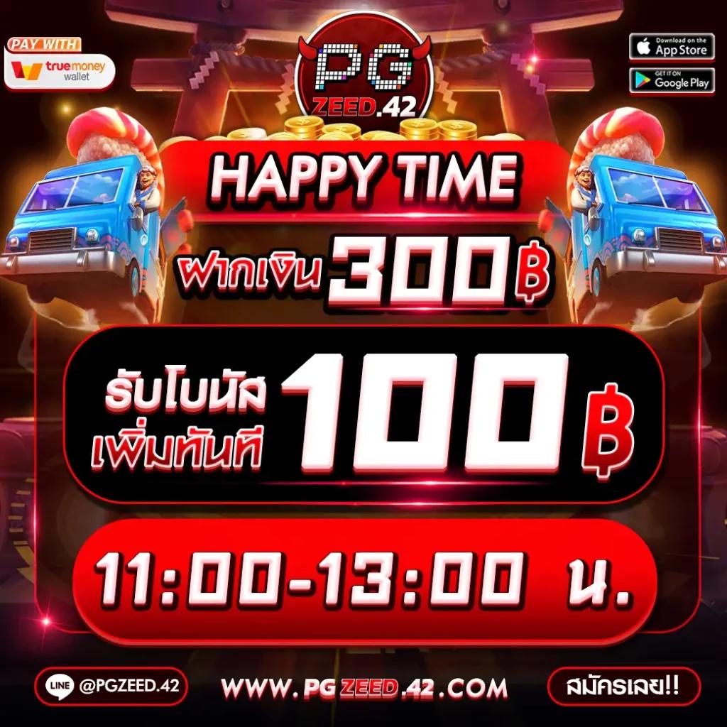 วงล้อคาสิโนออนไลน์สุดฮิต สร้างรายได้ง่าย เล่นสนุกไม่เหมือนใคร