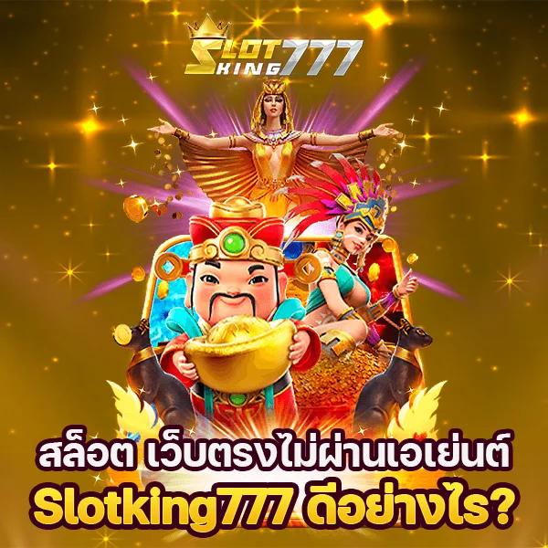 วงล้อสุ่มเลข คาสิโนออนไลน์ยอดนิยม พร้อมโปรโมชั่นมากมาย 2024