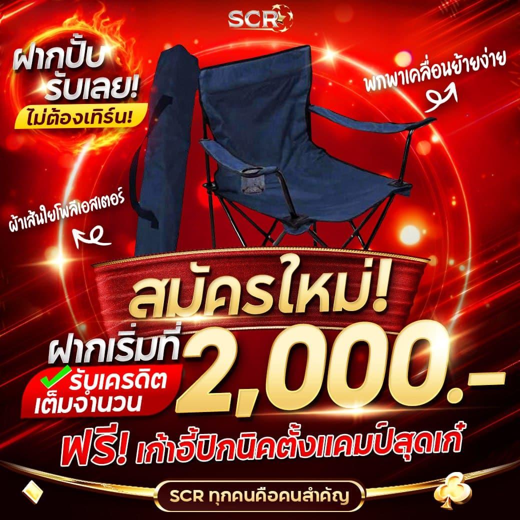 วงล้อสุ่มเลขที่ คาสิโนอันดับหนึ่ง ครบวงจร ตื่นเต้นทุกช่วงเวลา