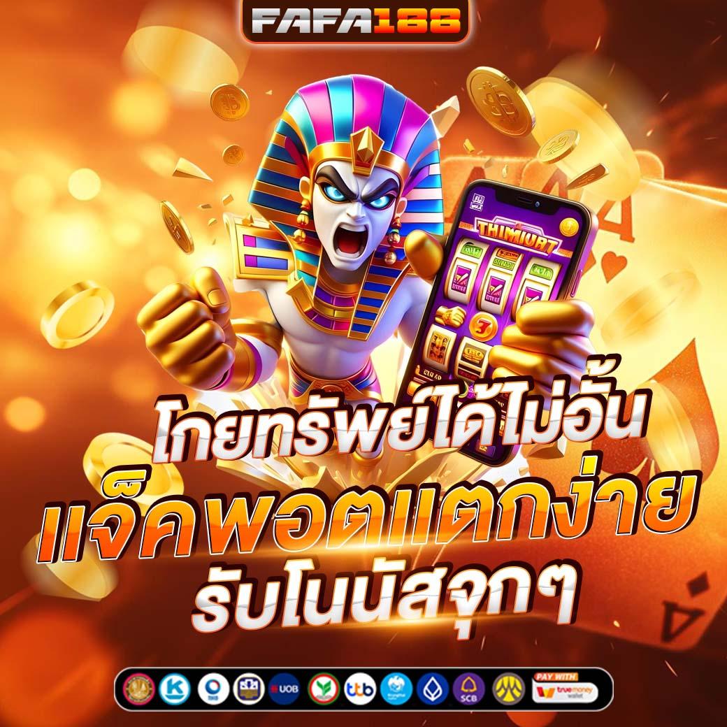วงล้อหมุน คาสิโนเว็บตรง แจกโบนัสสุดคุ้มทุกวัน