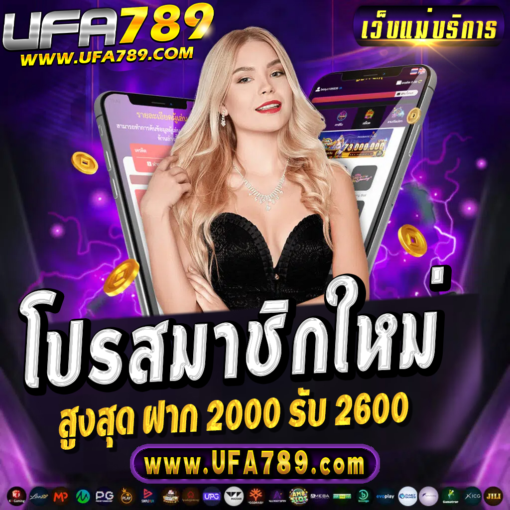 วงล้อเสี่ยงโชคฟรี ทดลองเล่นเกม ใหม่ล่าสุด ได้เงินไว