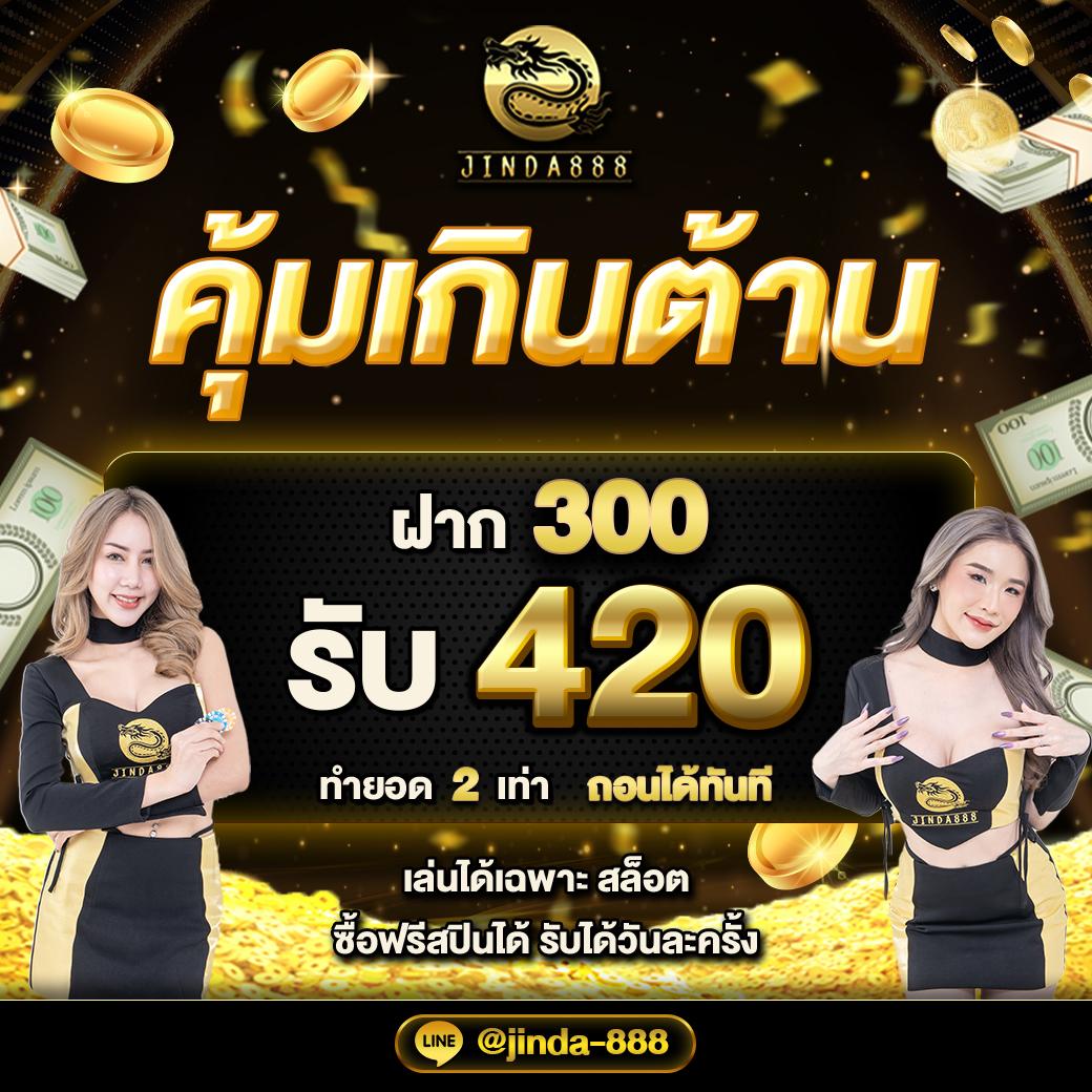 วงสุ่ม คาสิโนยอดนิยม ตลอด 2024 เล่นง่ายจ่ายจริงมั่นใจ