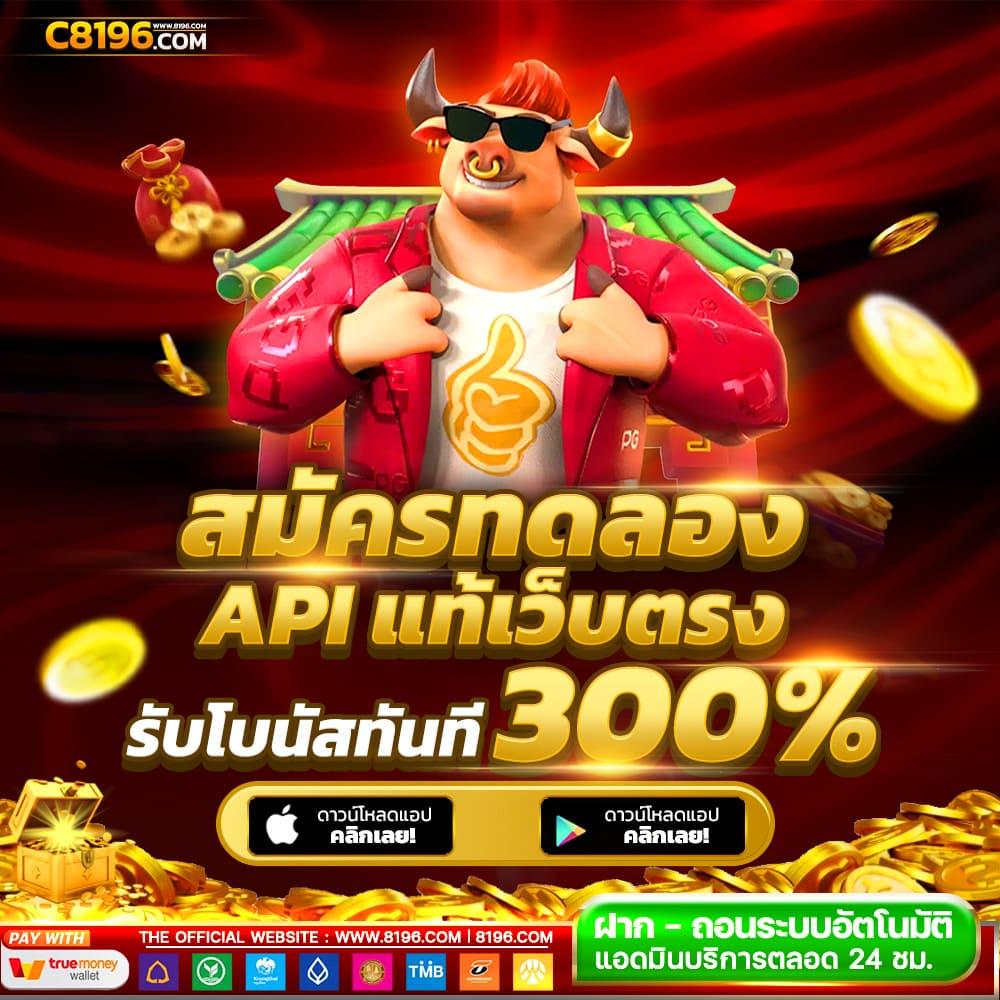 วิจารณ์บอลคืนนี้ ศูนย์รวมผลวิเคราะห์แม่นยำทุกลีก