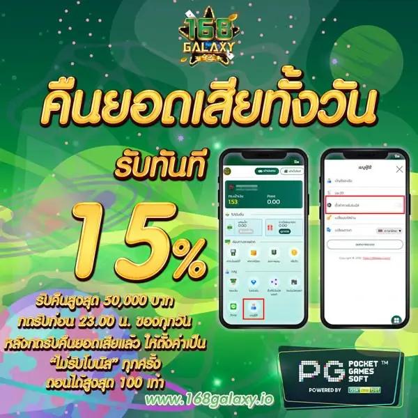 วิจารบอลคืนนี้ เดิมพันกีฬาสด ครบทุกลีก ไว้ใจได้ในไทย