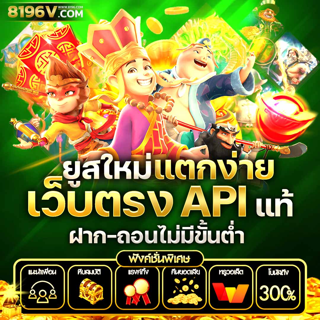 วินโปร สล็อต คาสิโนออนไลน์ โฉมใหม่ แห่งความสนุกและรางวัลใหญ่