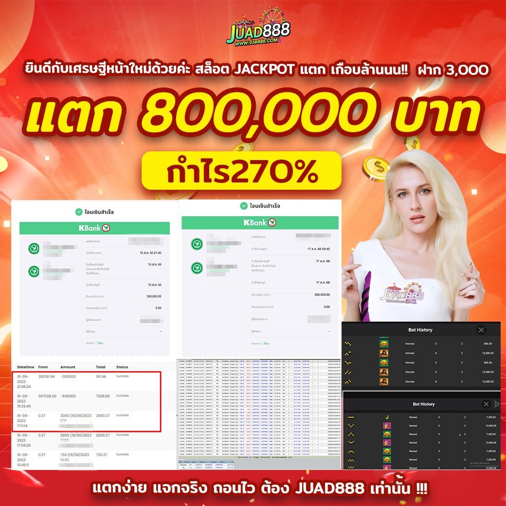 วอเลต คาสิโน ออนไลน์ เล่นง่าย จ่ายจริง โปรโมชั่นเด็ด เพิ่มโอกาสชนะสูง