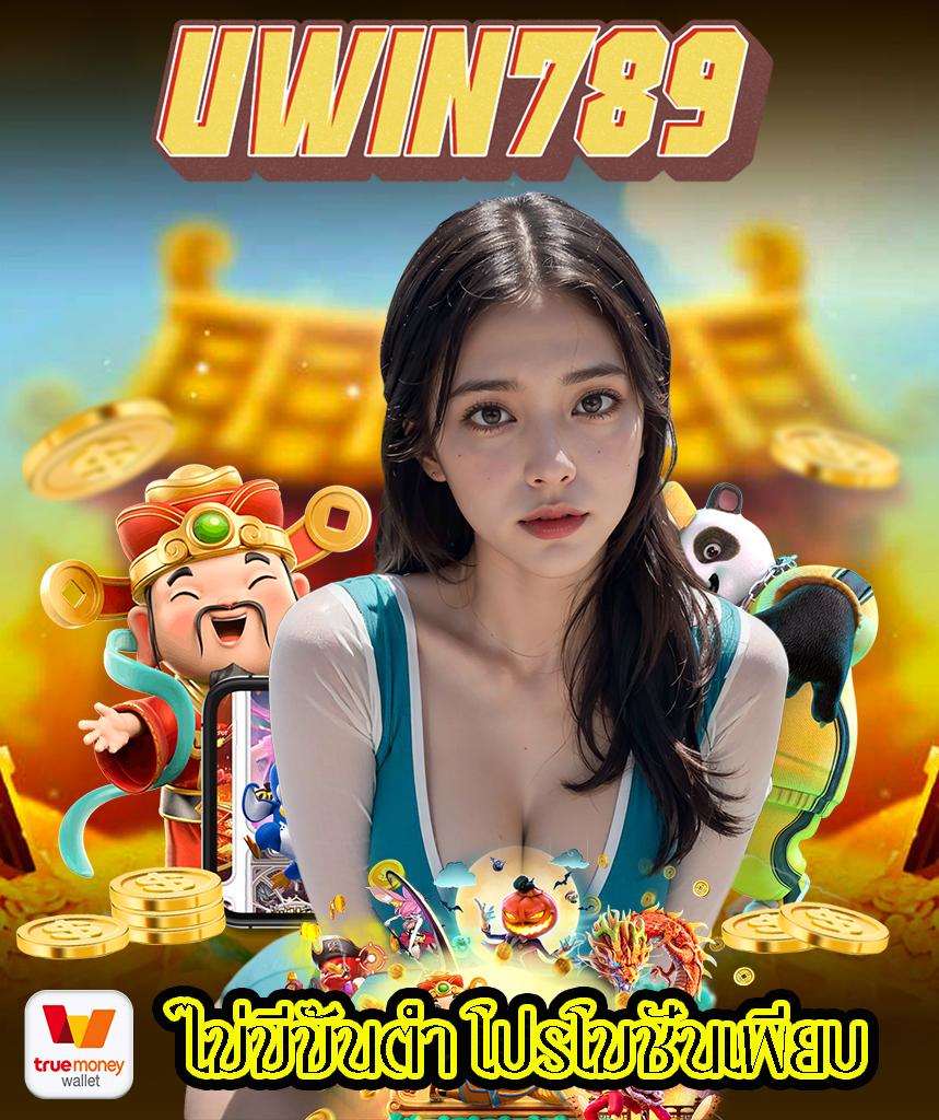 วอเลทสล็อต เว็บสล็อตใหม่ล่าสุด ฝากถอนรวดเร็ว โปรโมชั่นสุดพิเศษ