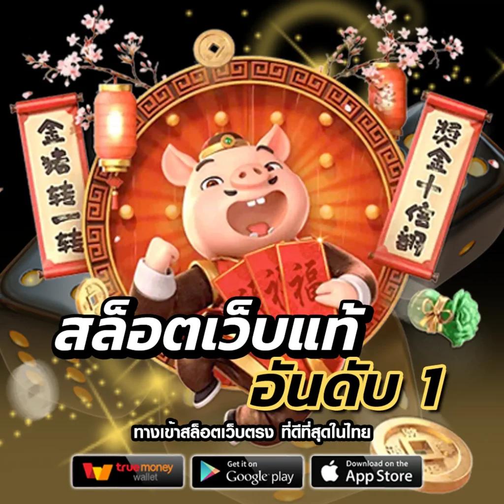 วิเคราะห์ บอลบ้านผลบอล เช็คผลบอลสดล่าสุด อัปเดตแม่นยำที่สุด
