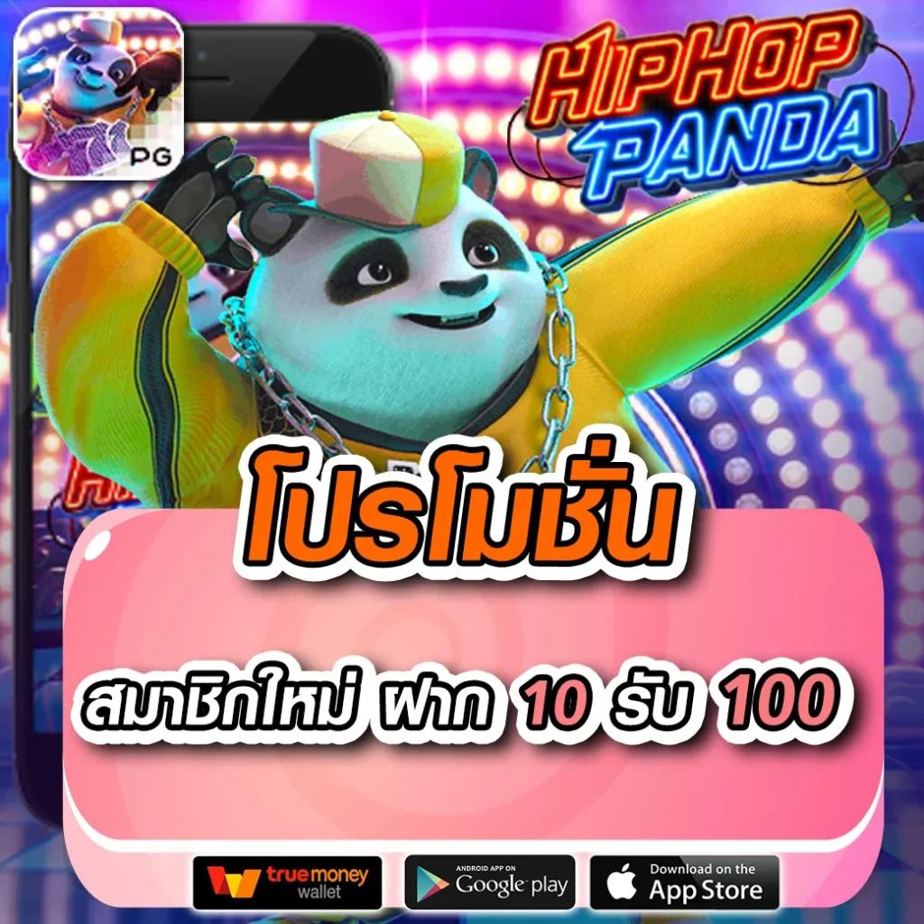 วิเคราะห์บอล 7m เว็บตรง แทงบอลออนไลน์ครบวงจรแนวหน้าของไทย