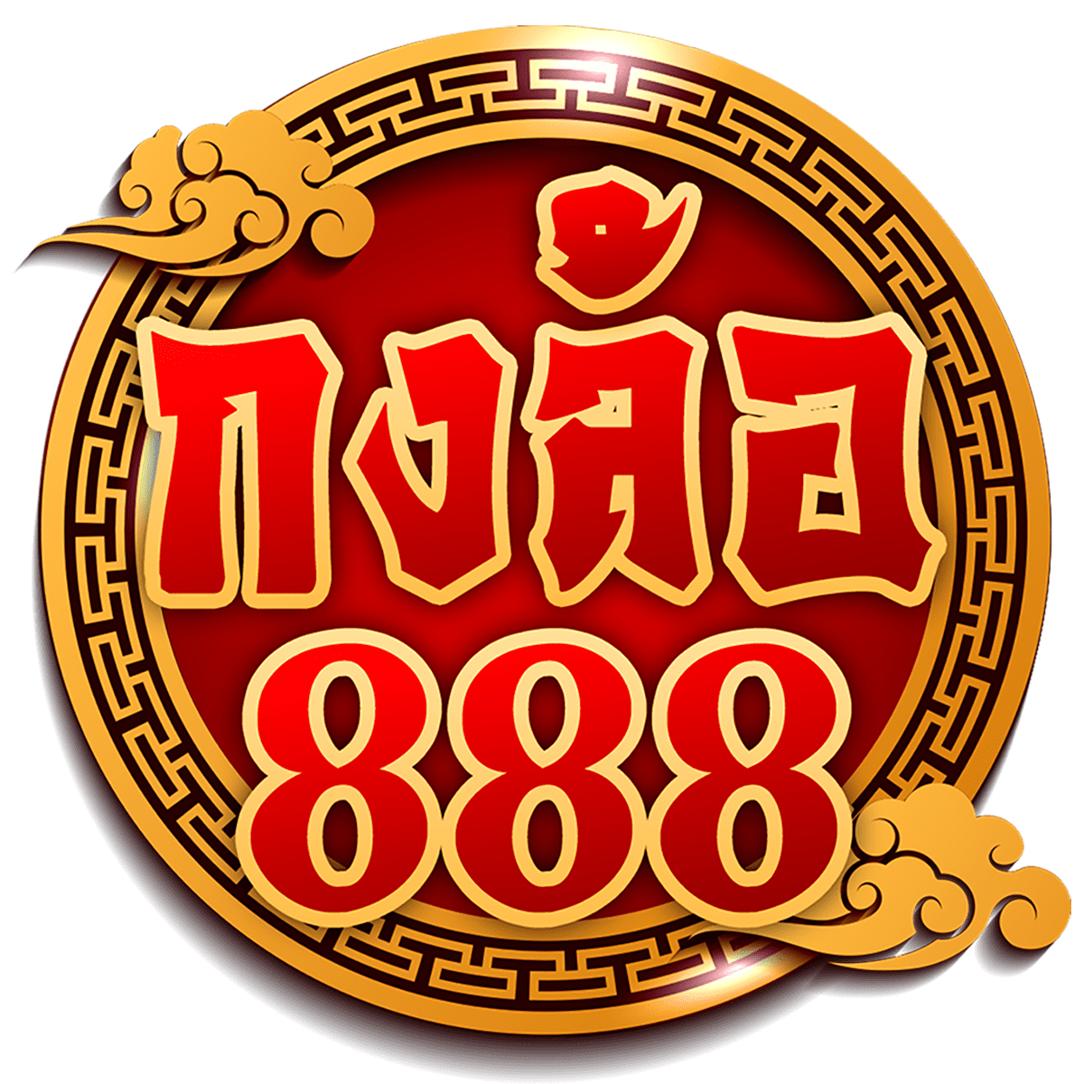 วิเคราะห์บอลบ้านบอล คาสิโนออนไลน์ยอดนิยม เดิมพันง่าย ได้เงินจริง