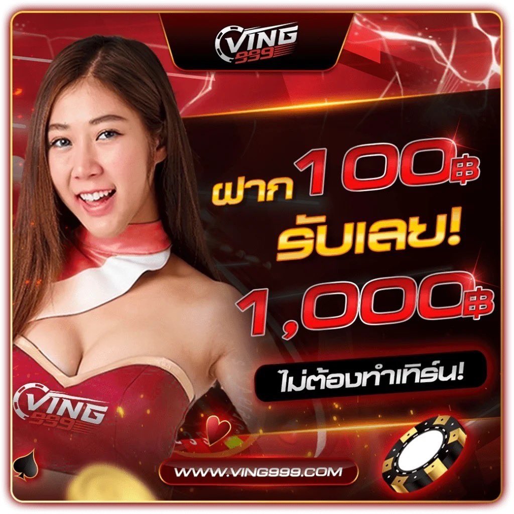 วิเคราะห์บอลแม่นทุกคู่ พร้อมอัปเดตผลลีกดัง ทุกแมตช์ในที่เดียว