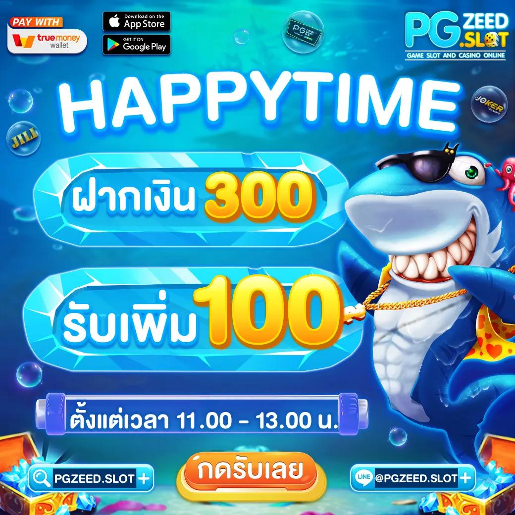 วิเคราะห์บ้านผลบอล ศูนย์รวมผลบอล วิเคราะห์สถิติแม่นยำตลอด 24 ชม