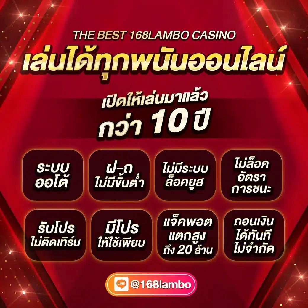 วิเคราะห์ผลบอลบ้านผลบอล baanpolball คอบอลต้องไม่พลาดเว็บตรงเรื่องผลบอลสด