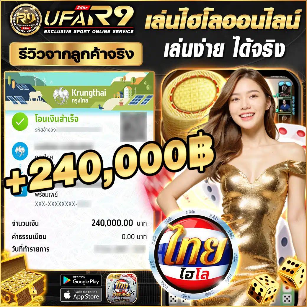 วิเคราะห์ผลบอลวันนี้ 7m เทคนิคแม่นยำรวมผลบอลสดล่าสุด