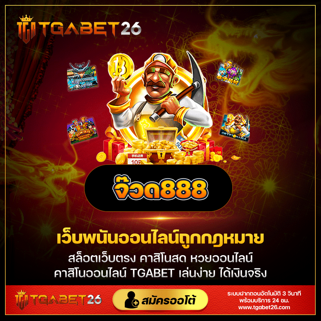 วิเคราะห์ผลบอลวันนี้ 888 สดพร้อมราคาและอัปเดตสดใหม่