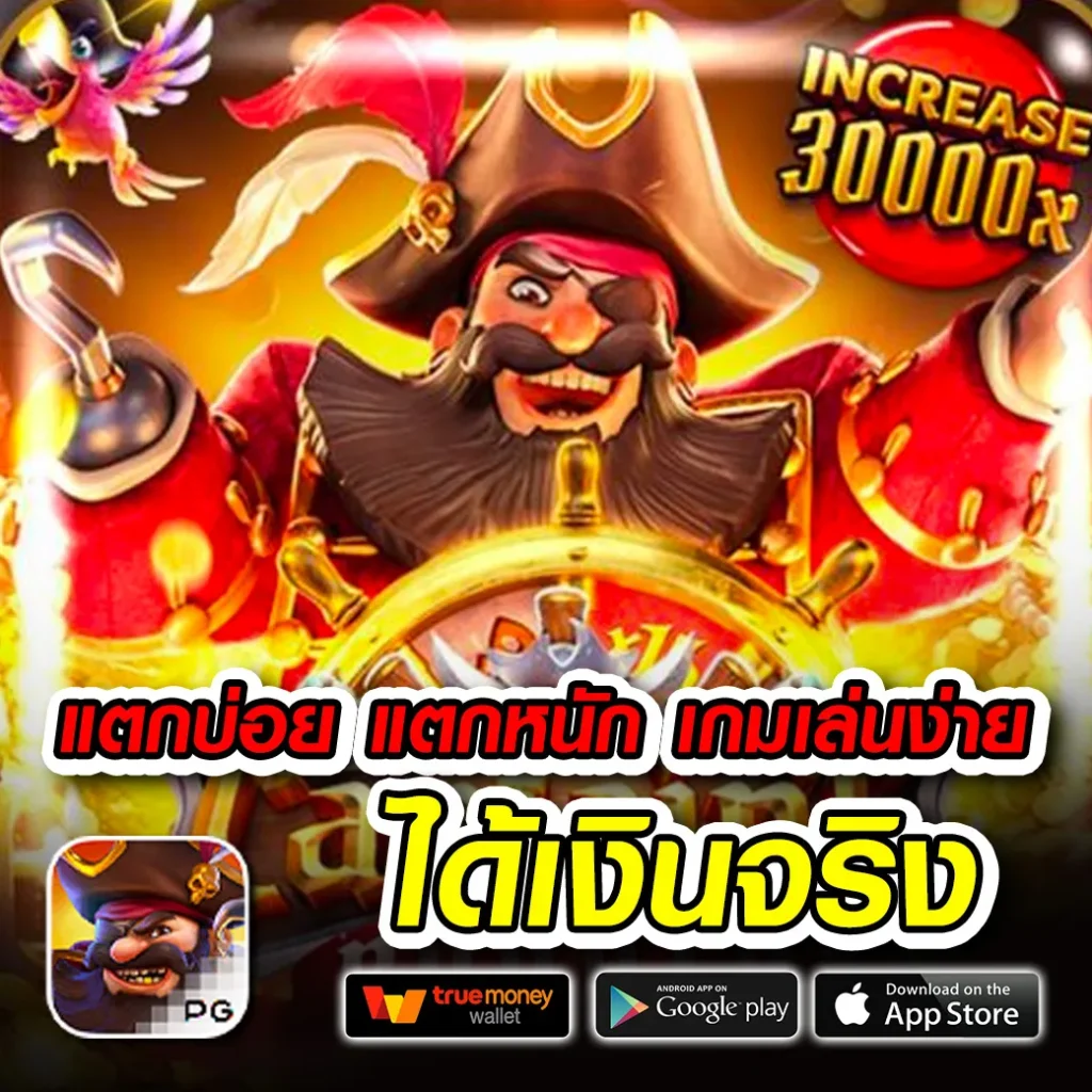 วิเคราะห์ผลบอลวันนี้ มั่นใจแม่นยำทุกคู่ทำเงินง่าย