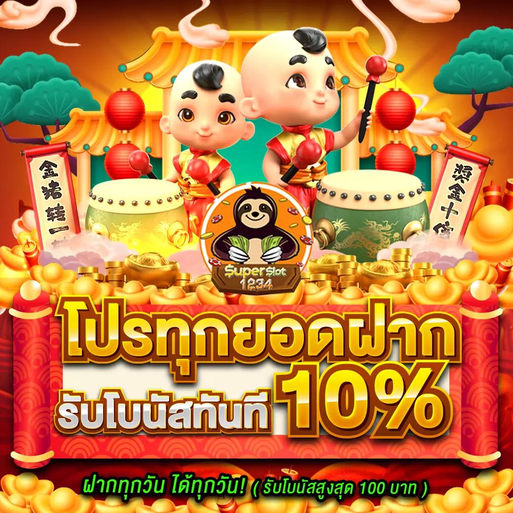 วิเคราะห์ผลบอลวันนี้ เล่นง่าย เว็บตรง มั่นใจ จบครบในเว็บเดียว