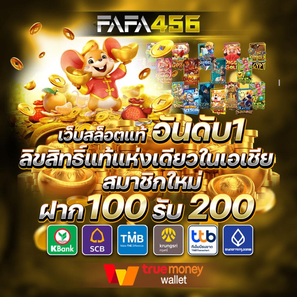 ศูนย์บริการ ผลบอลสดแบบเก่า คาสิโนออนไลน์ ที่ดีที่สุดในไทย 2024