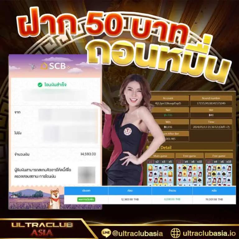 ศูนย์รวมการเดิมพัน ผลบอลสดแมนยู ครบทุกแมทช์ เด็ดทุกช่วงเวลา