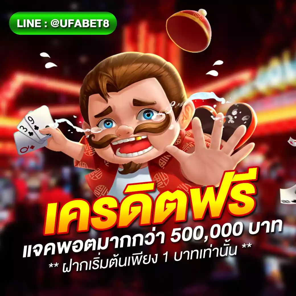 ส ปิ น ฟรี 24 ชั่วโมง เล่นง่ายได้เงินจริง ไม่มีขั้นต่ำ