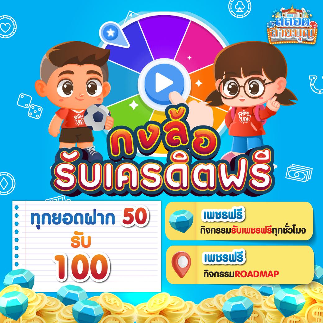 ส ปิ น ล่าสุด คาสิโนมิติใหม่ในการเดิมพันออนไลน์ที่ดีที่สุด