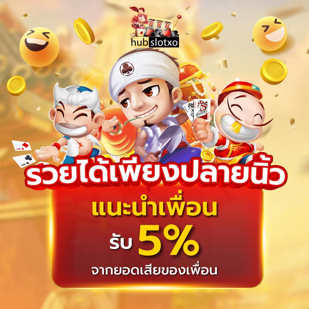 สุกี้มังกร เว็บคาสิโนออนไลน์ยอดนิยม ลุ้นโชคสนุกในไทย
