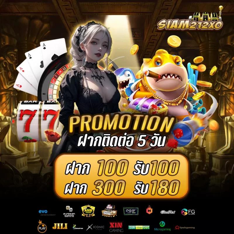 สดบอลวันนี้ แทงง่าย ครบทุกแมตช์สุดมันส์ พร้อมโบนัสไม่อั้น