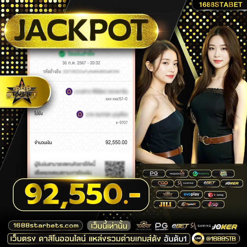 สุดปังสล็อต สุดยอดคาสิโนออนไลน์ สล็อตแตกไว อันดับ 1 ในไทย