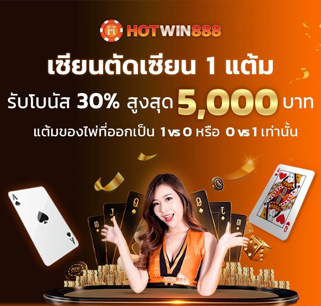 สูตรบา คาสิโนออนไลน์ แทงง่าย สร้างรายได้จริง เดิมพันไม่มีขั้นต่ำ