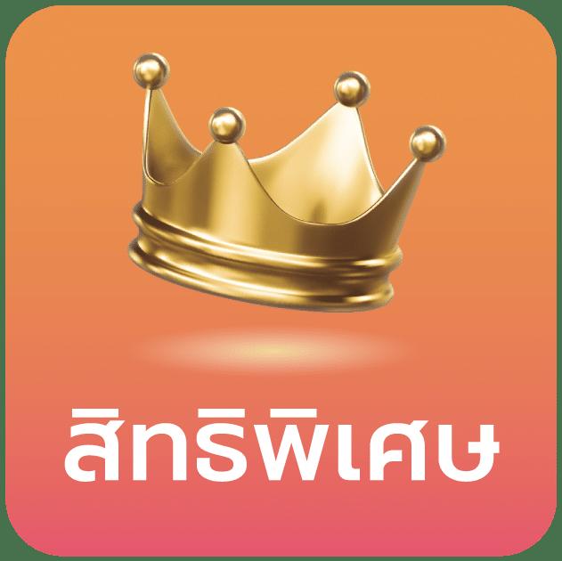 สูตรบาคาร่า ai ระบบแม่นยำ ลุ้นรางวัลใหญ่ทุกวัน