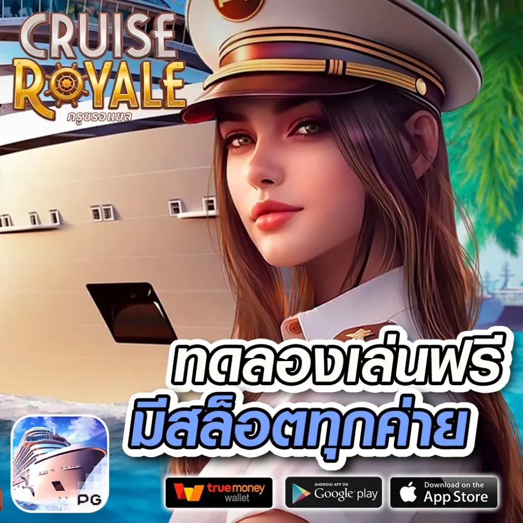 สูตรบาคาร่าทดลองฟรี | เพิ่มโอกาสชนะในการเดิมพันยอดนิยม