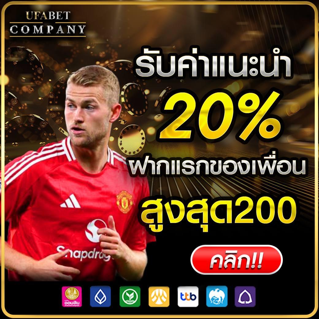 สูตรบาคาร่าฟรี2023 เว็บตรง รองรับเทคนิคใช้งานง่ายในไทย