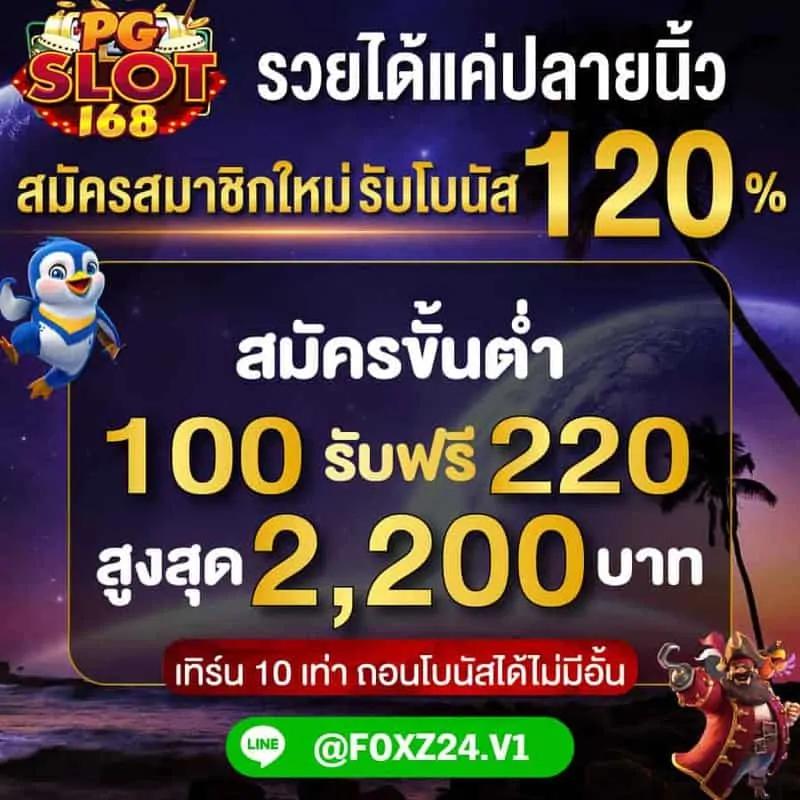 สูตรยี่กีห้องแดง สมัครได้ง่าย ระบบแม่นยำในไทย 2024