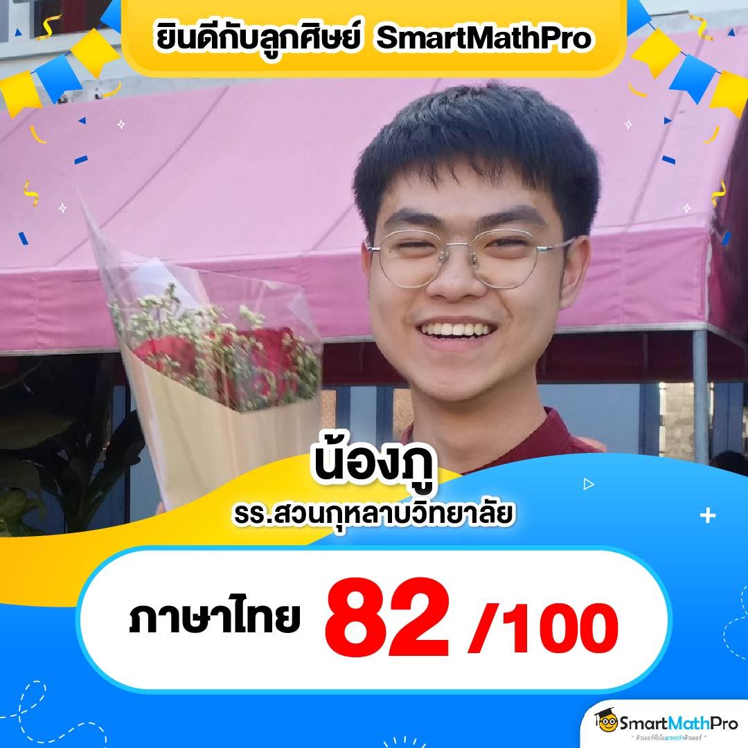 สูตรสล็อต PG แตกง่าย 2024 บริการฝากถอนรวดเร็วไม่มีขั้นต่ำ