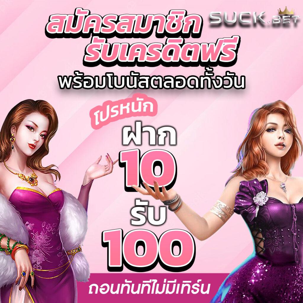 สนุกกับการเดิมพันฟรีที่ ผลบอลสดๆ888 เล่นง่าย จ่ายจริงในไทย