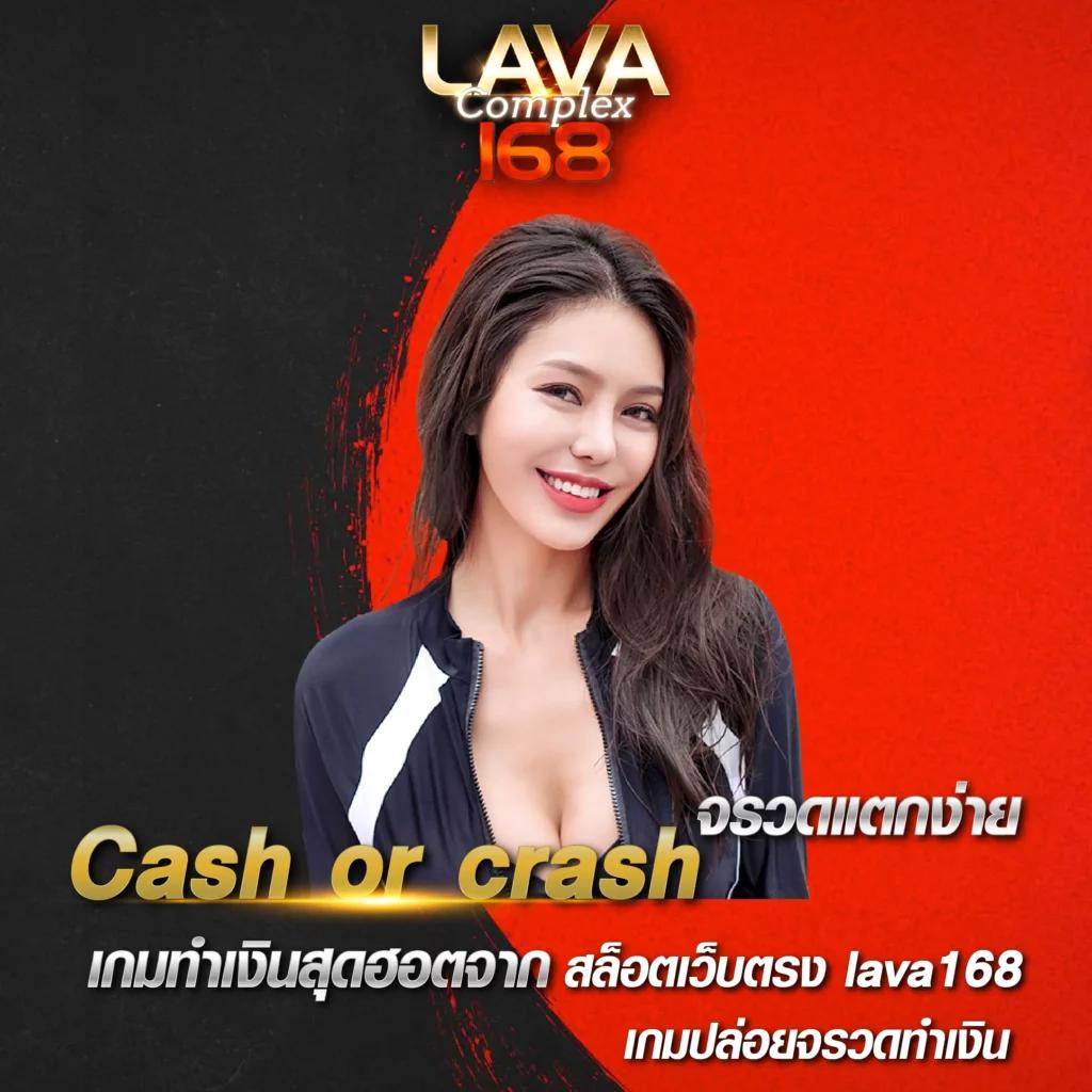 สนุกกับคาสิโนออนไลน์ที่มั่นคงกับ MGWin88 เดิมพันง่าย จ่ายไว