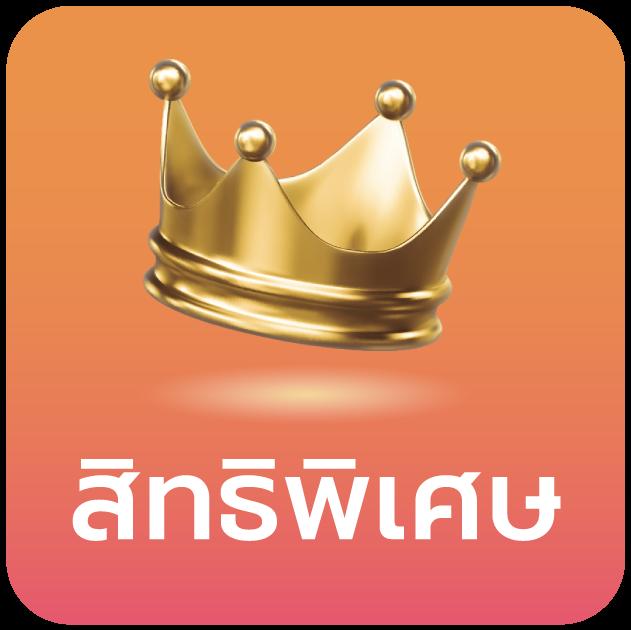 สนุกกับเกมสล็อตสุดมันส์ที่ slotspx พร้อมโปรโมชั่นสุดเร้าใจ