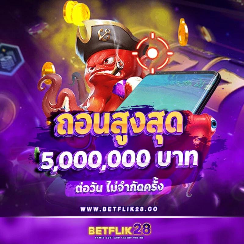สนุกกับเกมสล็อตและคาสิโนสดที่ Osaka789 เว็บตรงปลอดภัยที่สุด