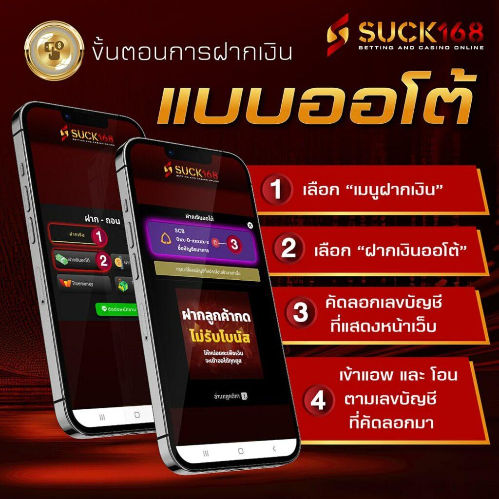 สนุกสุดมันส์กับ slot8888 คาสิโนอันดับหนึ่งของไทย พร้อมโปรโมชั่นสุดเร้าใจ