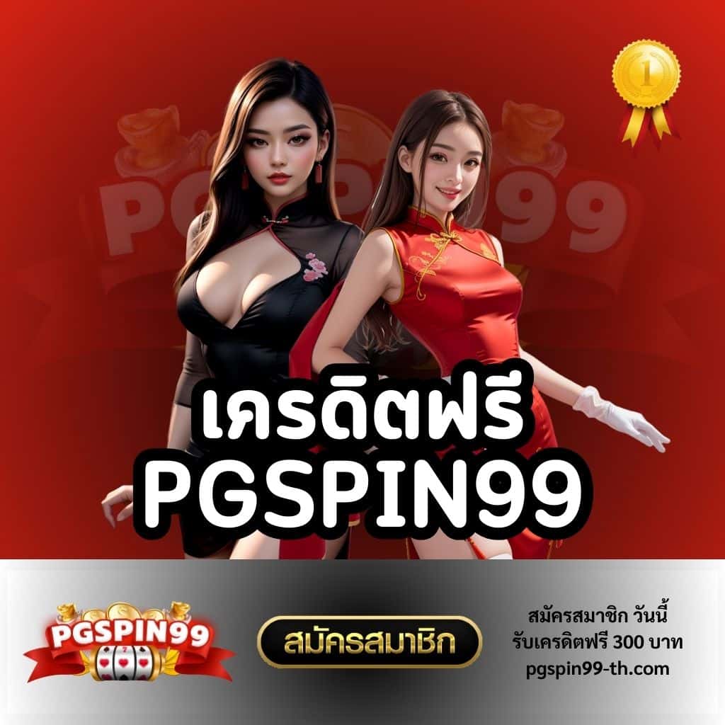 สนุกสุดมันส์กับ สล็อต 889 แบรนด์คาสิโนออนไลน์ยอดนิยมแห่งปี