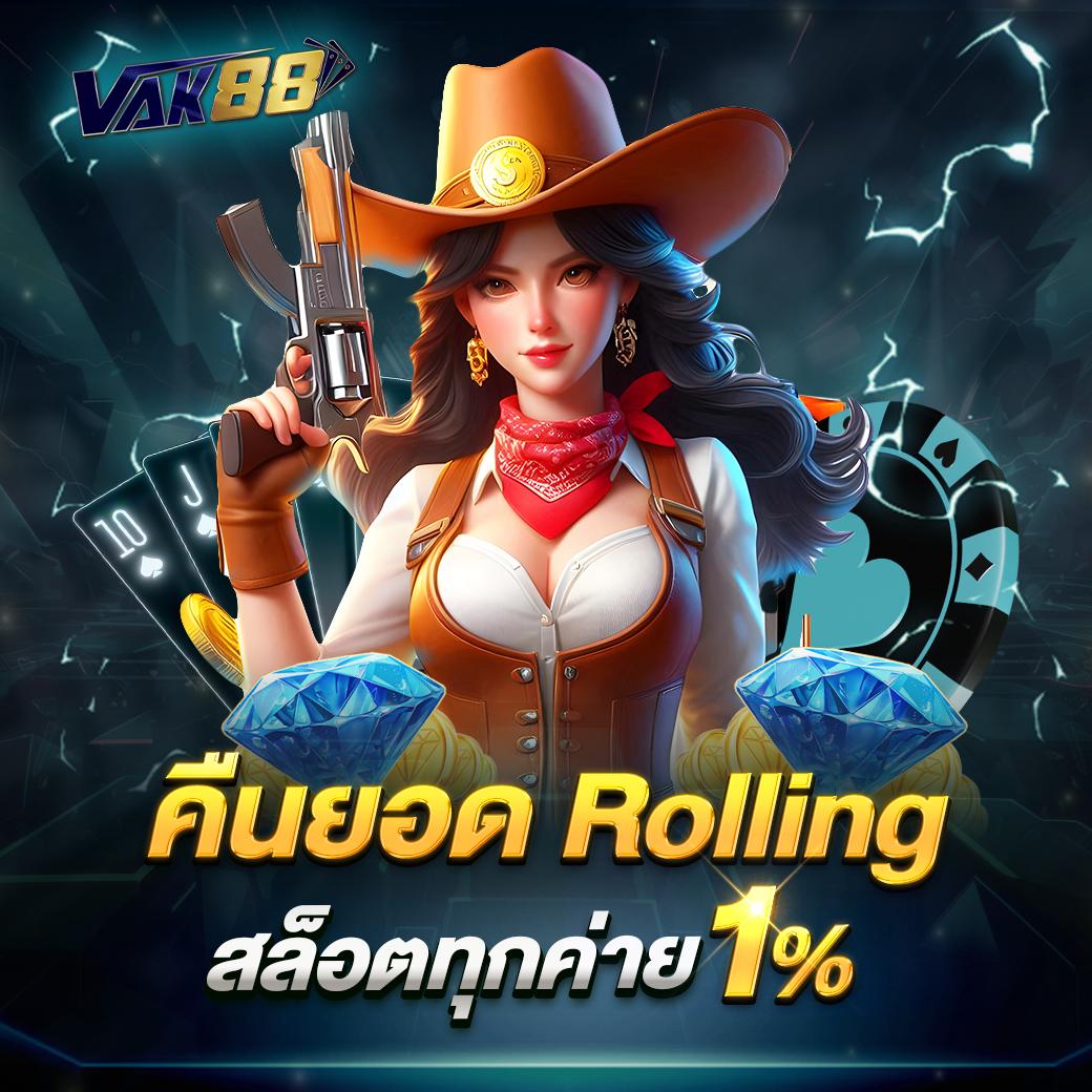 สนุกสุดมันส์กับ สล็อต ฟรี เล่นง่ายได้เงินจริง บริการทันใจ 2024