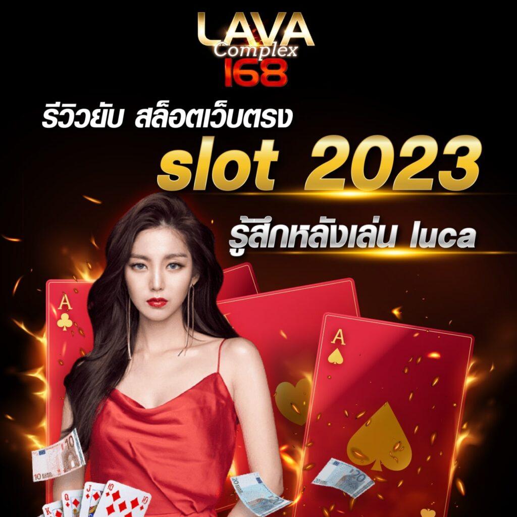 สนุกสนานกับ ผลบอลสด7 เว็บเดิมพันมั่นใจ อัปเดตผลเร็วทันใจ