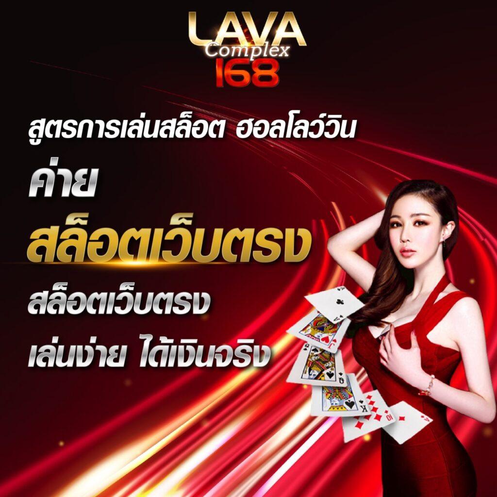 สนุกสนานไปกับ pay69 คาสิโนเว็บตรง สมัครง่าย รับโบนัสสูงสุด