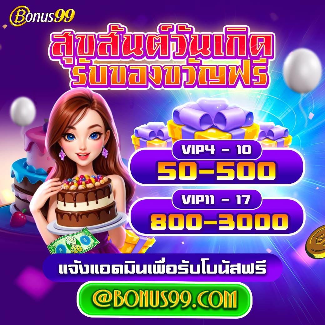สนุกไม่มีสะดุดกับ Slot PG PNG คาสิโนดังที่สุดในไทย