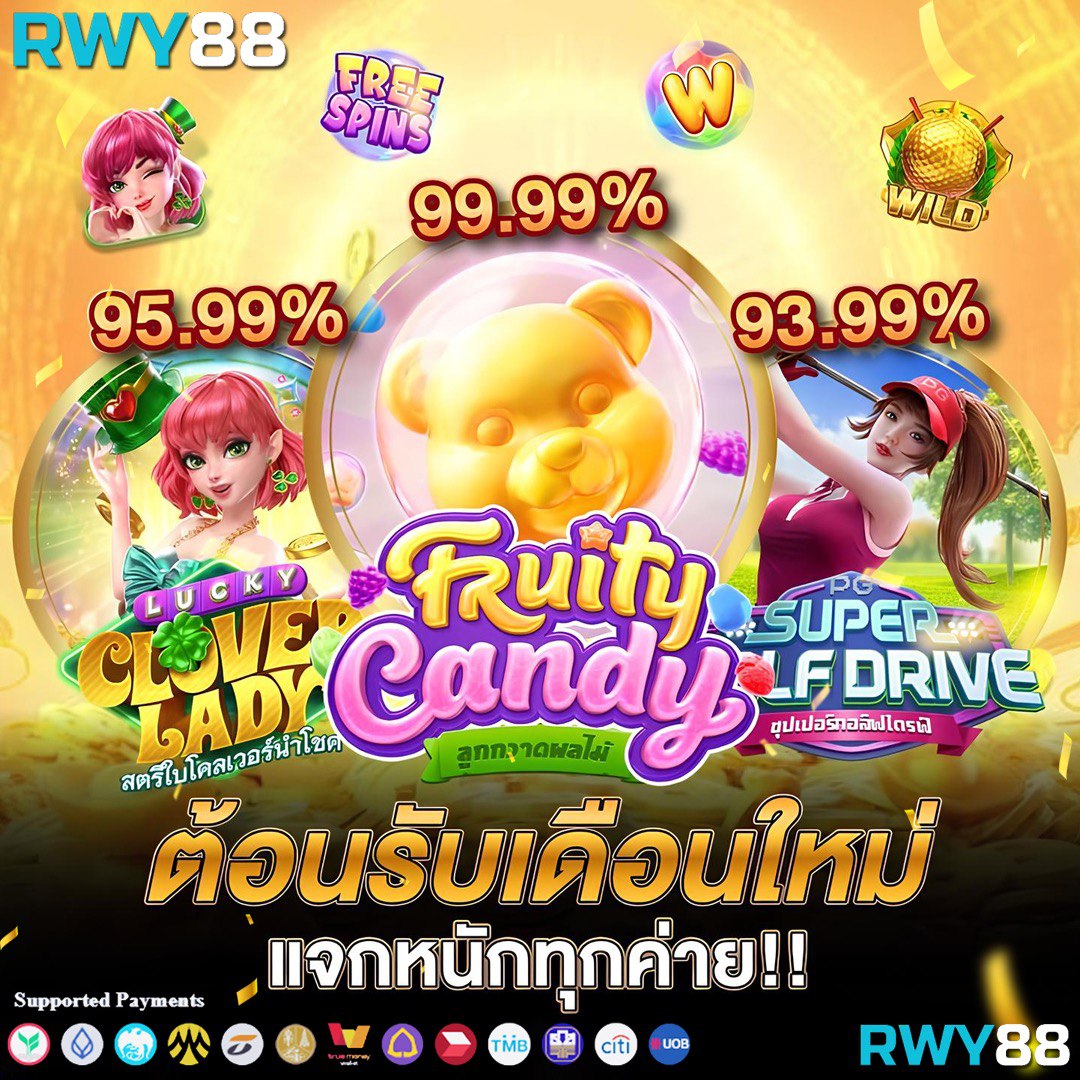 สบายดี99 สล็อต เว็บตรง มั่นคง ปลอดภัย โปรโมชั่นสุดคุ้ม